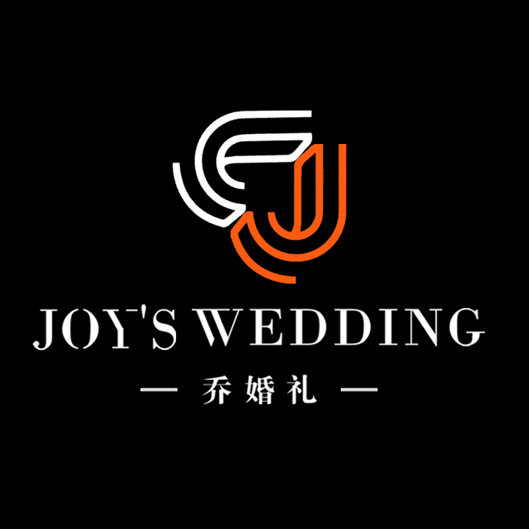 JOY'S 乔婚礼