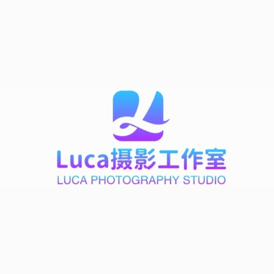Luca摄影工作室