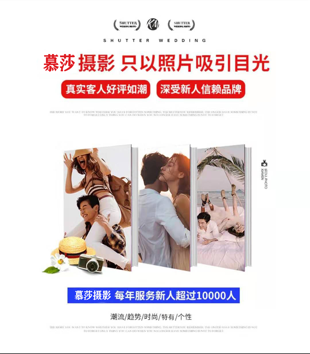 2022網(wǎng)紅主題純拍套餐