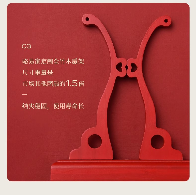 中式手工diy團(tuán)扇材料包