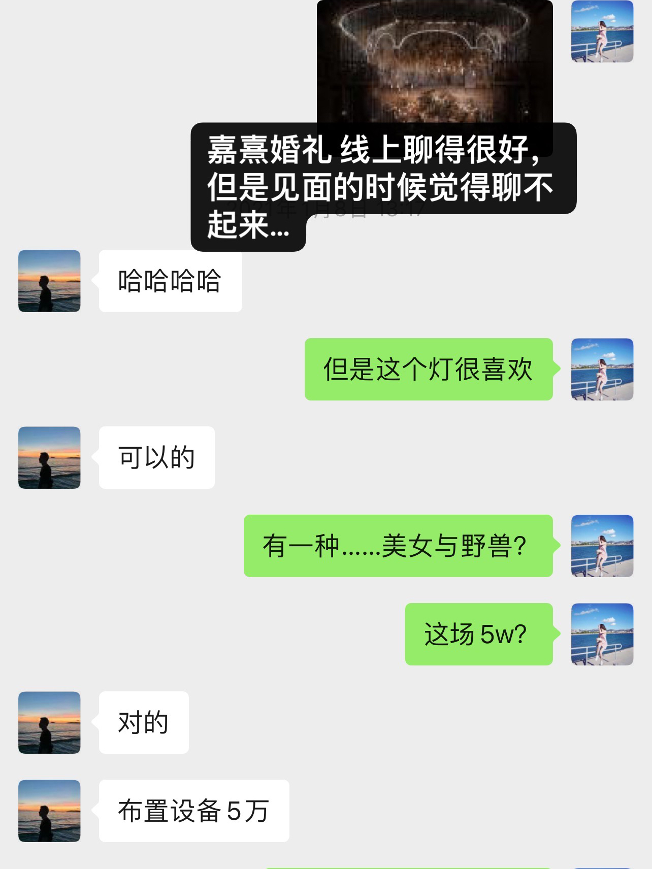 浙江温州婚庆策划集合分析（内含真实到店体验）