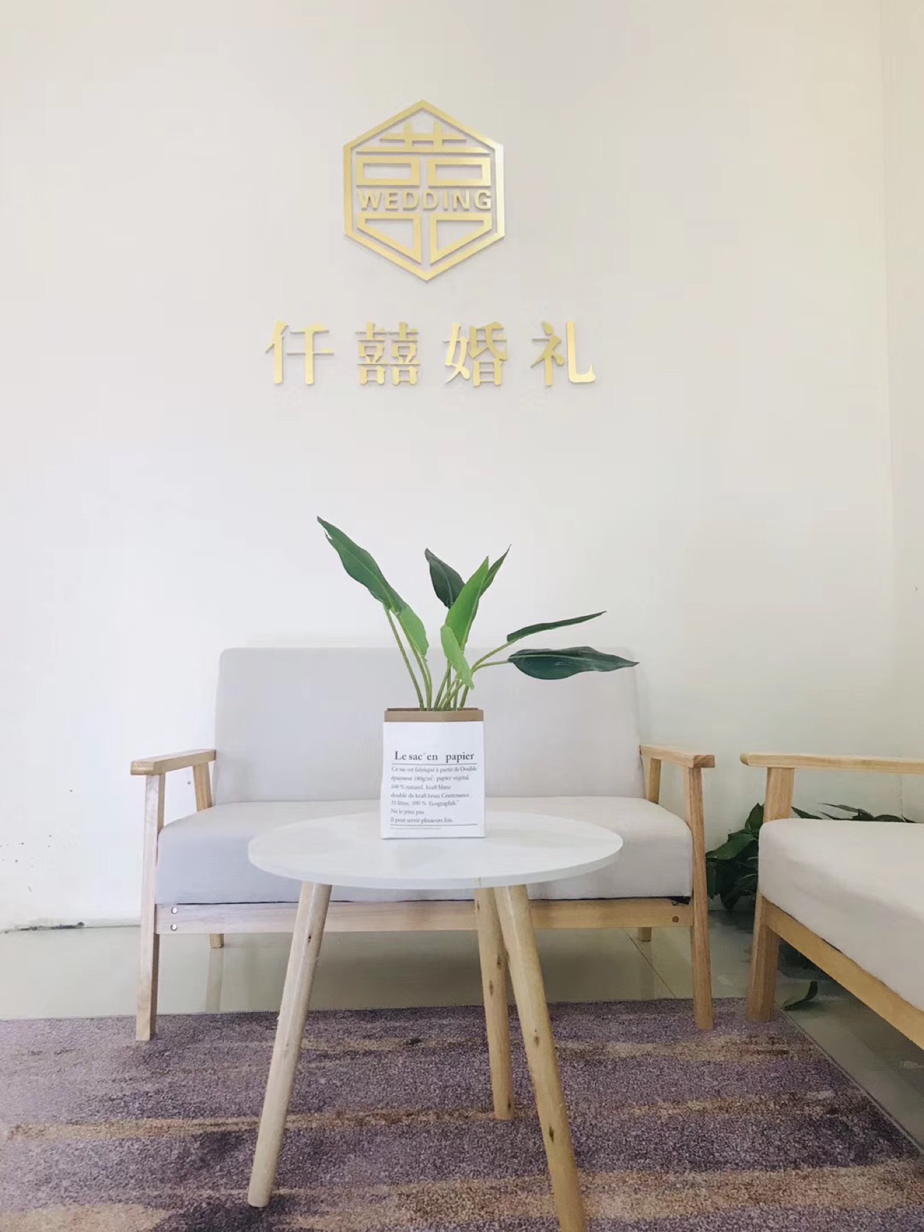 仟囍婚礼