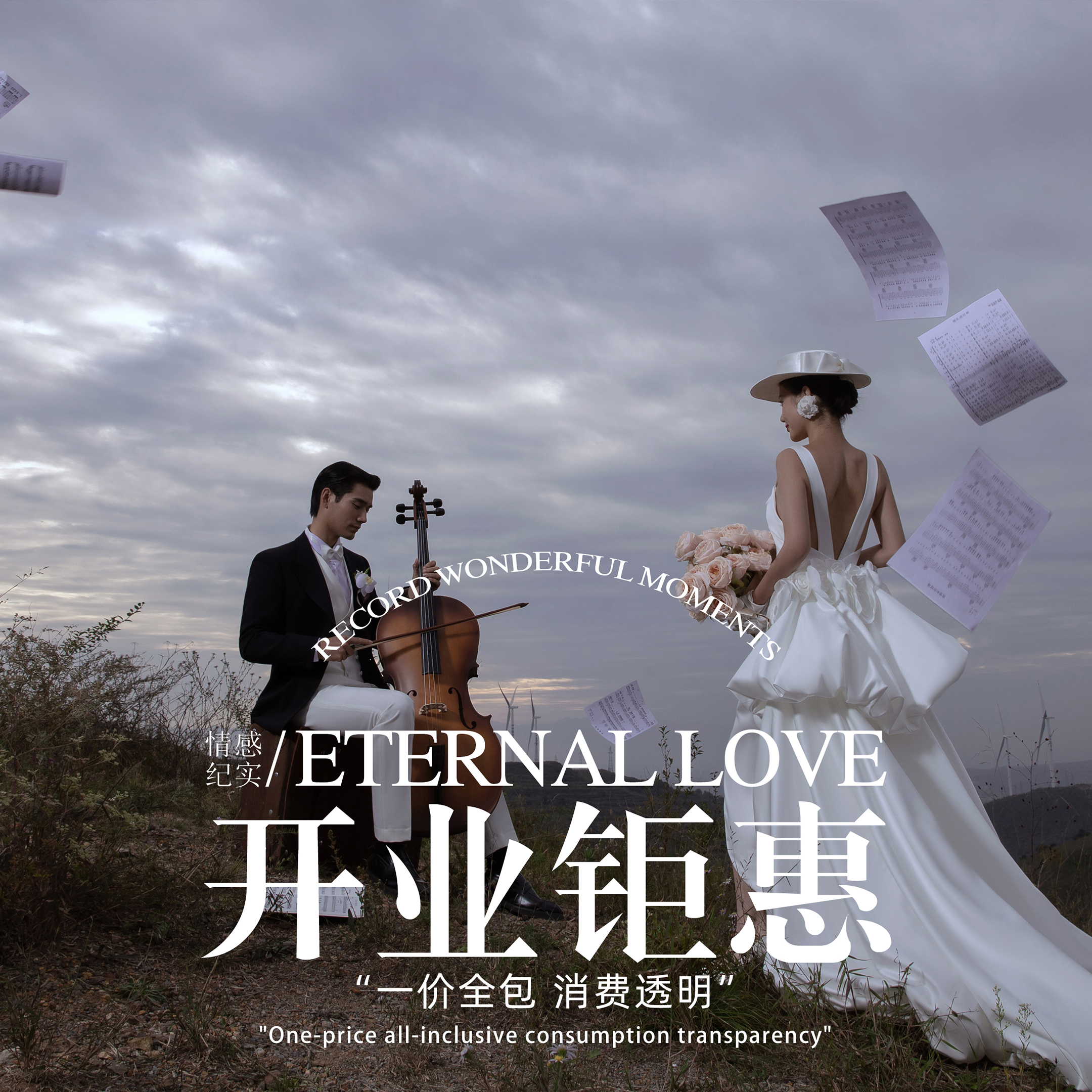 【情緒紀(jì)實】電影感必拍婚紗照 撫州婚紗攝影