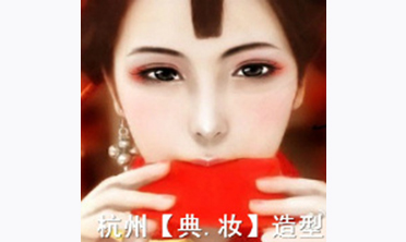 杭州典妆造型美学