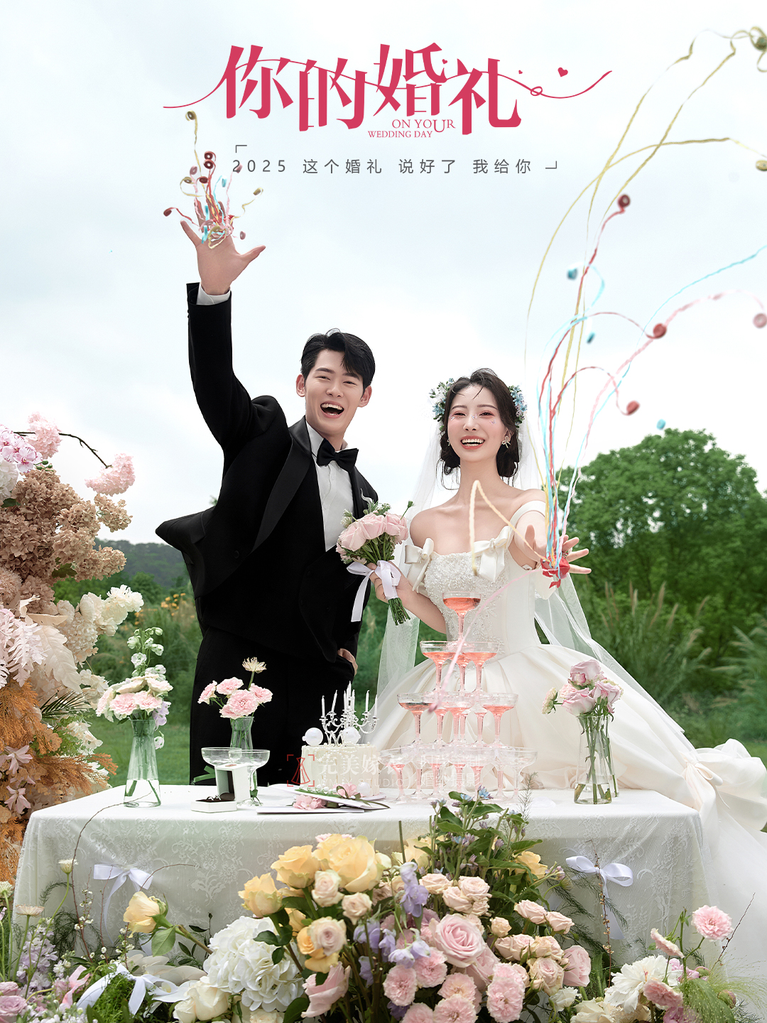 ◎热门拍摄「目的地婚礼」仪式感满满的婚纱照