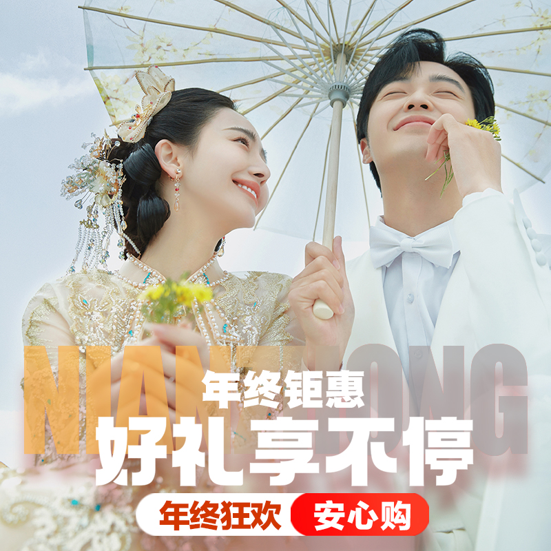 禧悦芭莎·青春系列 