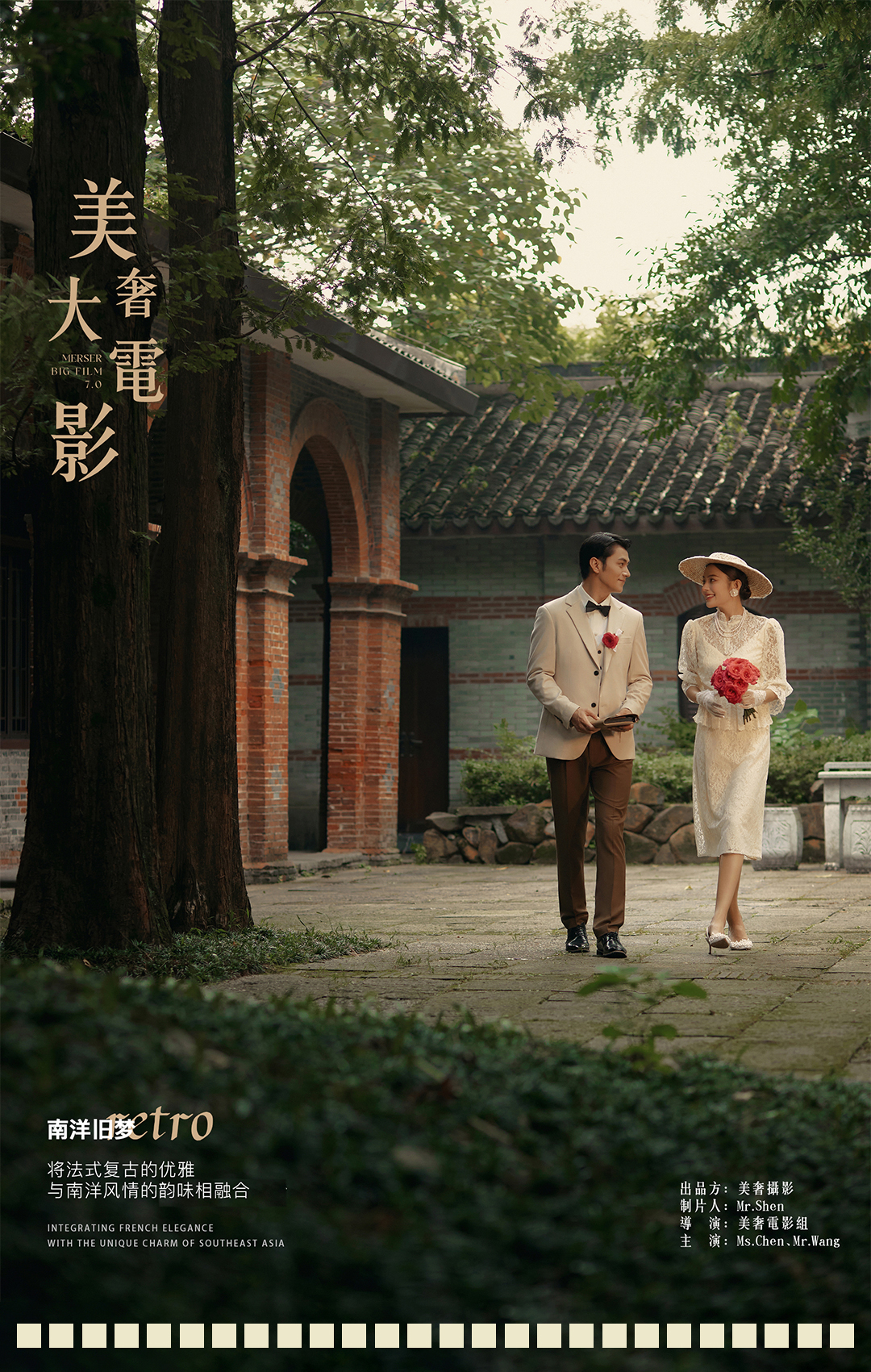  【美奢攝影】底片全送/立減兩千送萬(wàn)元禮