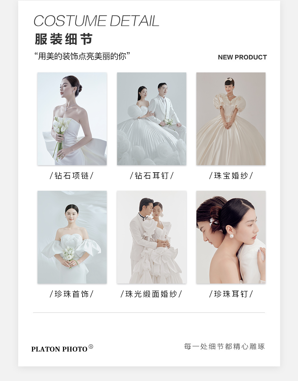 網(wǎng)紅爆款+風(fēng)格任選