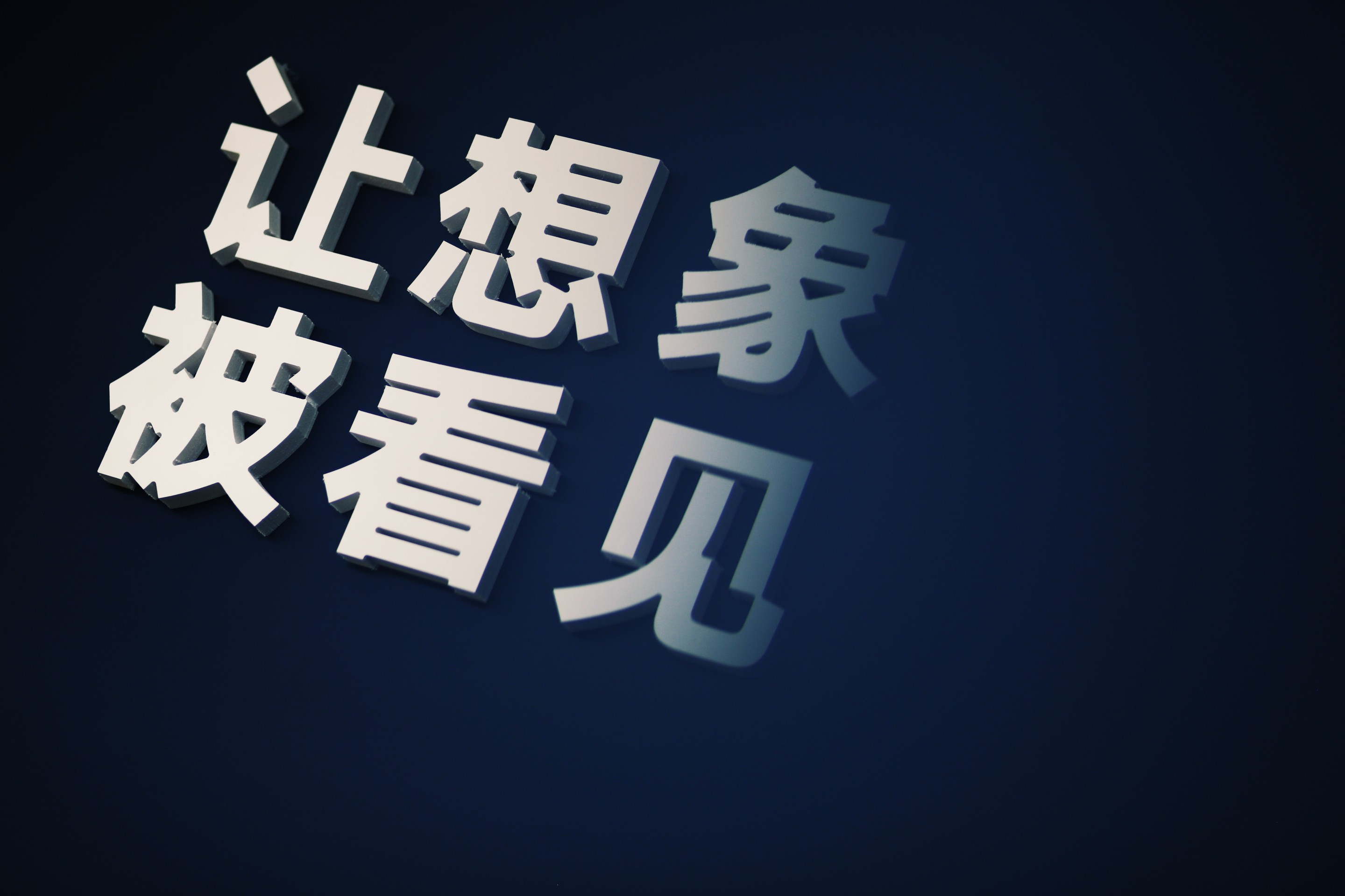 二十七套礼服馆