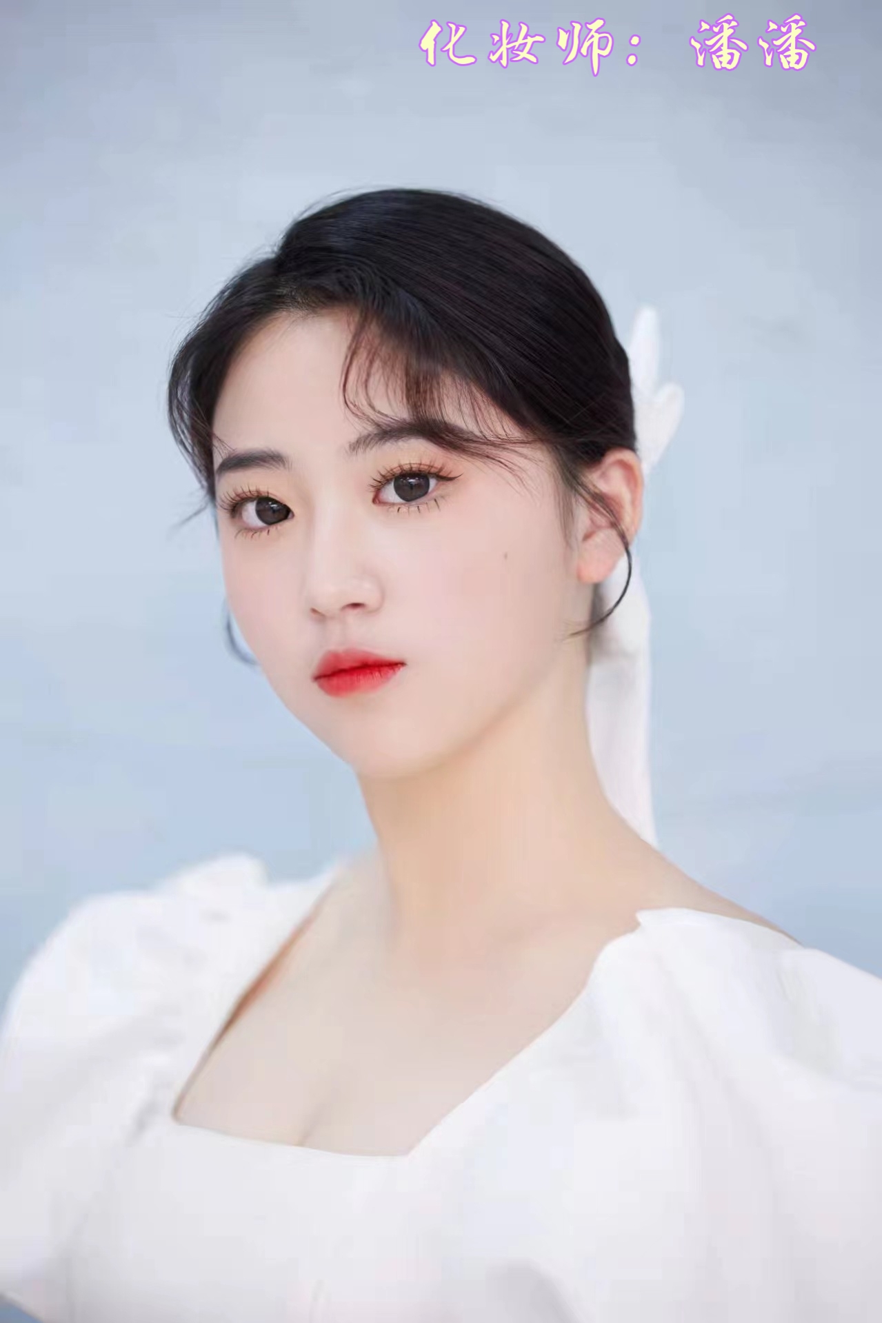资深化妆师全天跟妆+妈妈妆