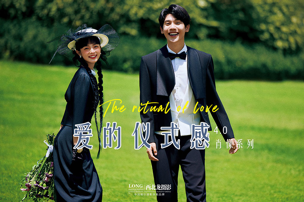 【自然光影】品质甄选|私人定制|高级感婚纱照