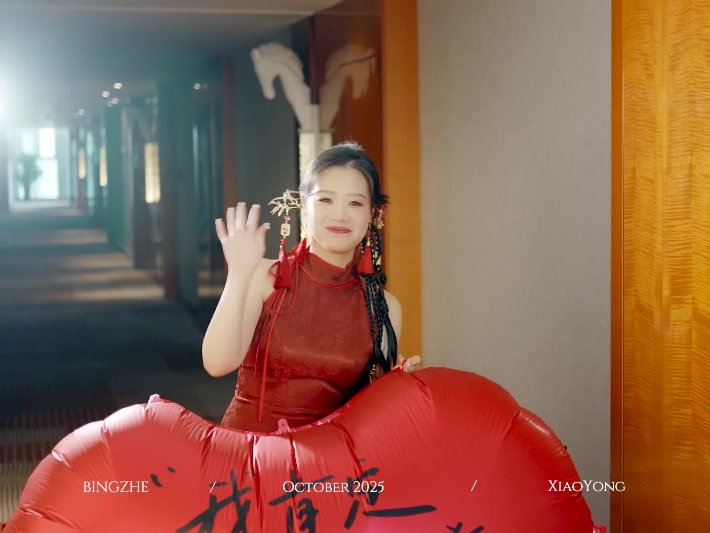 初禾映画婚礼摄像赏析（二）