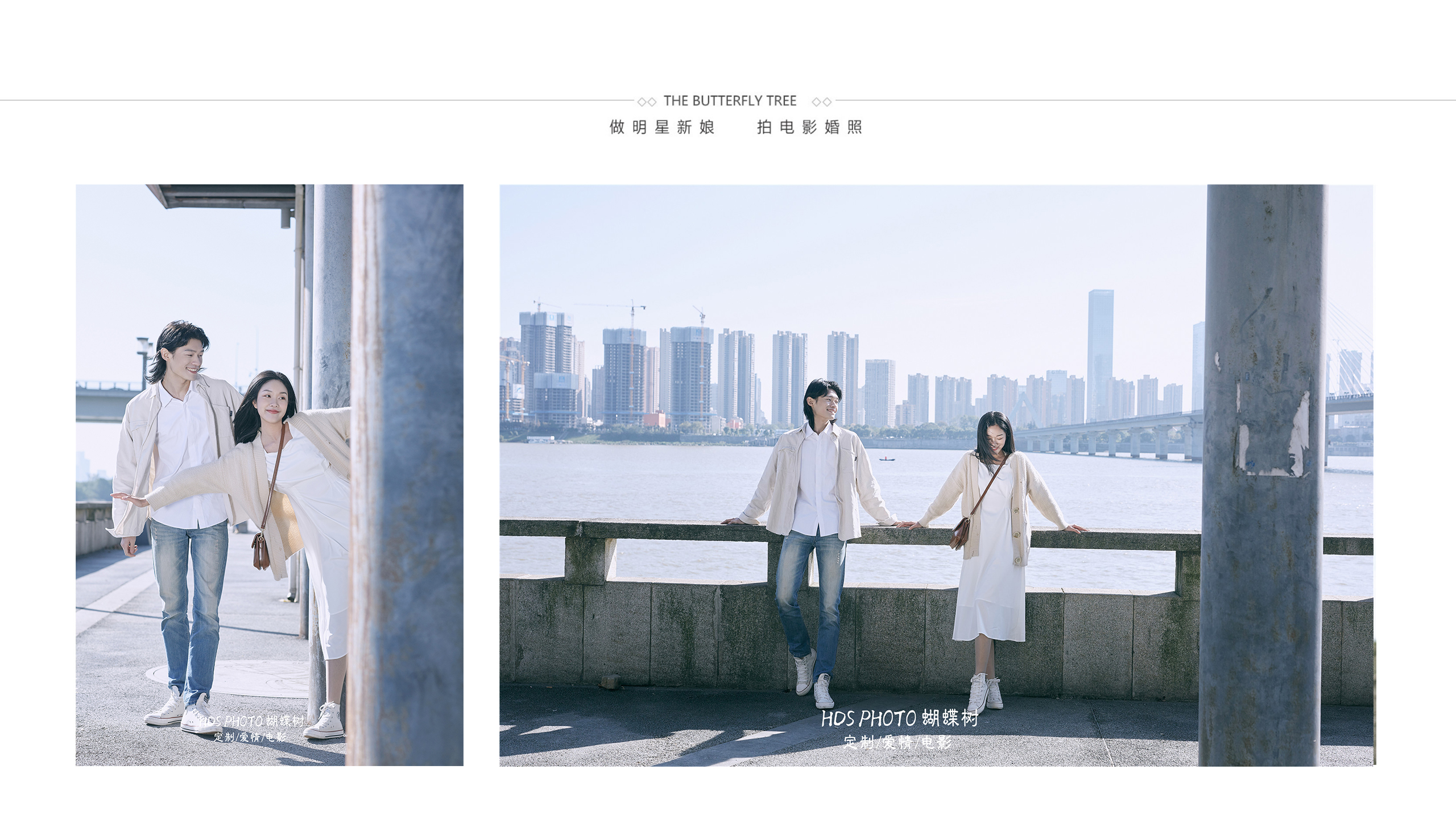 【電影紀(jì)實】定制愛情電影  文藝紀(jì)實婚紗照