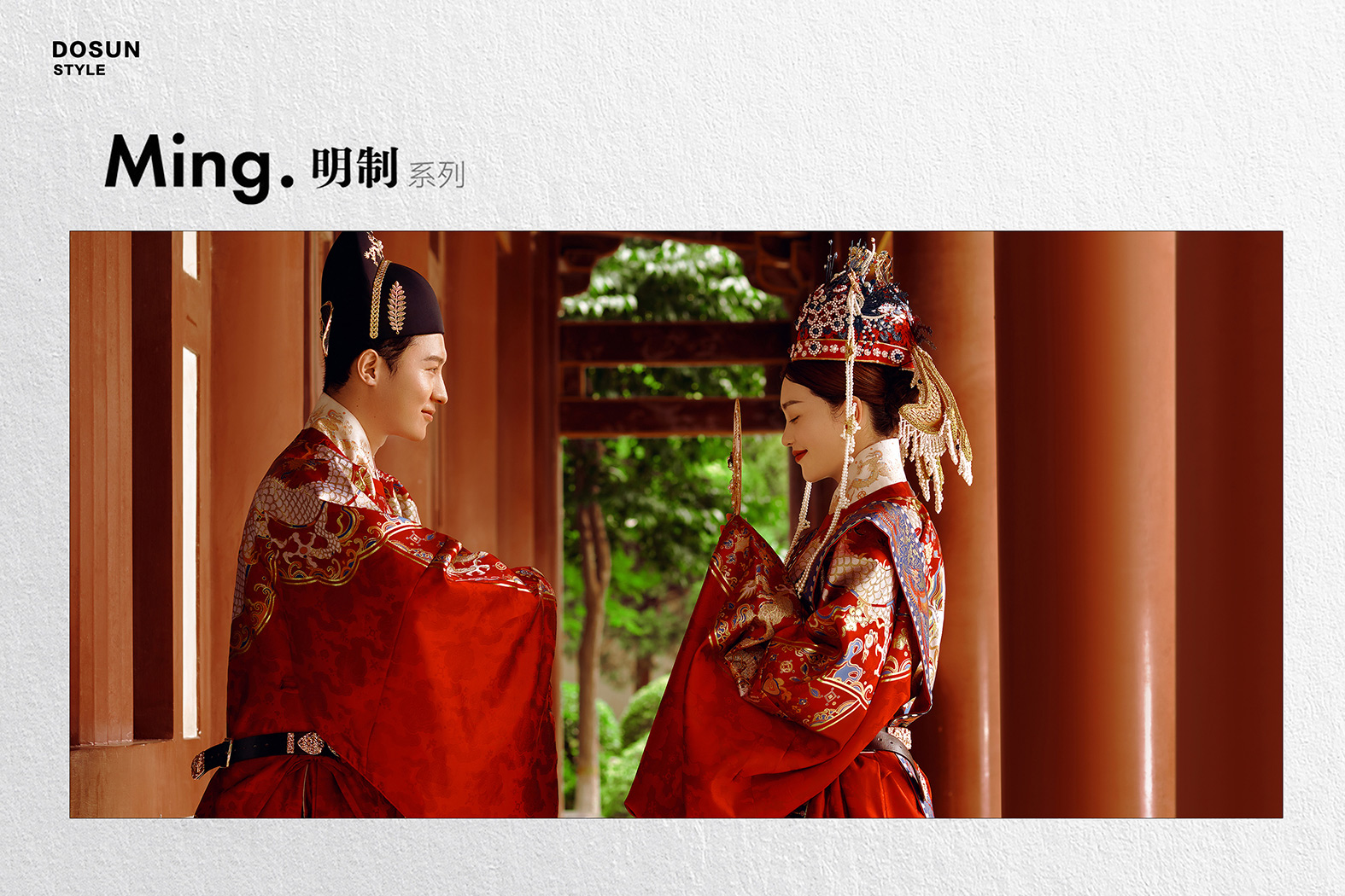 [FL]當(dāng)季熱推●初夏新品●明制●外景婚紗照