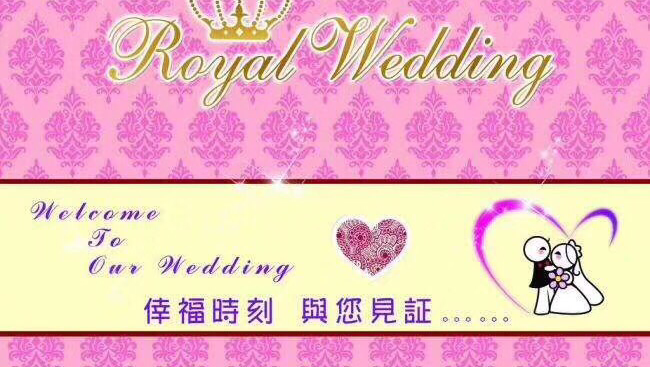 大同租婚纱_天下大同帅老恋老图片(3)