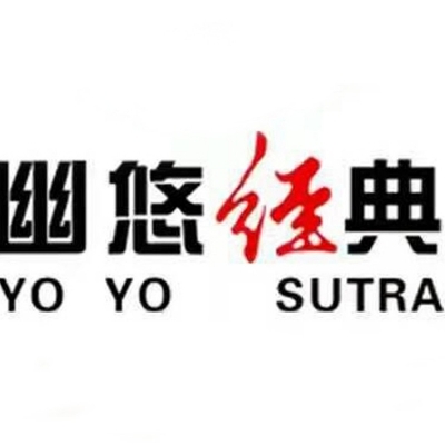 幽悠經(jīng)典婚紗攝影