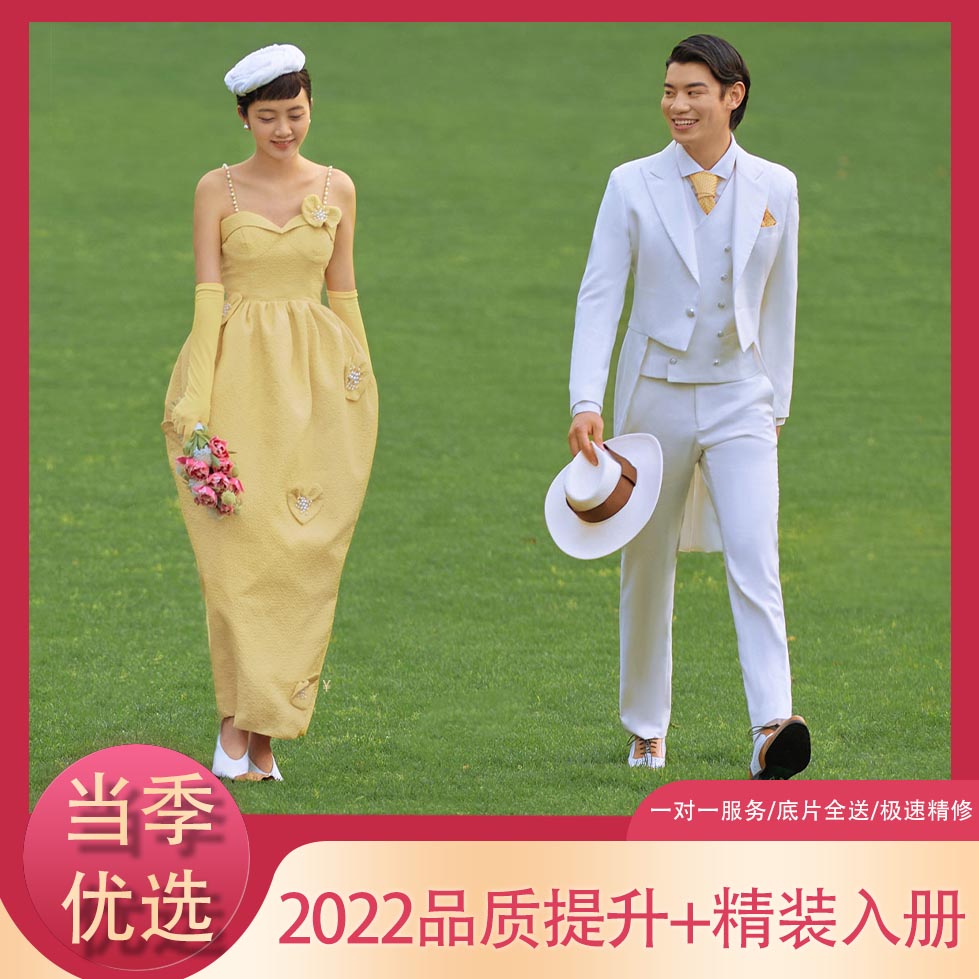 【当季优选】凯里金夫人2022品质提升+精修入册