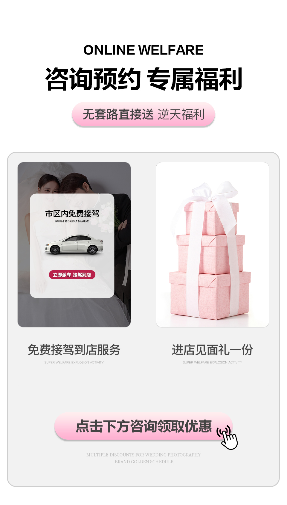 【店长推荐】仪式感/目的地婚礼/婚纱照