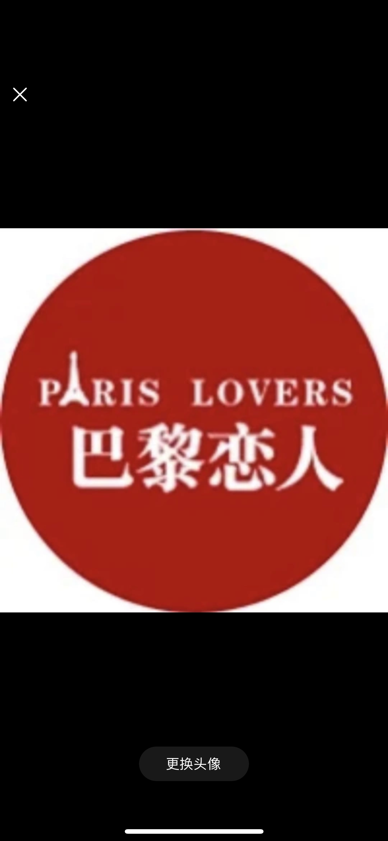 天津市巴黎恋人