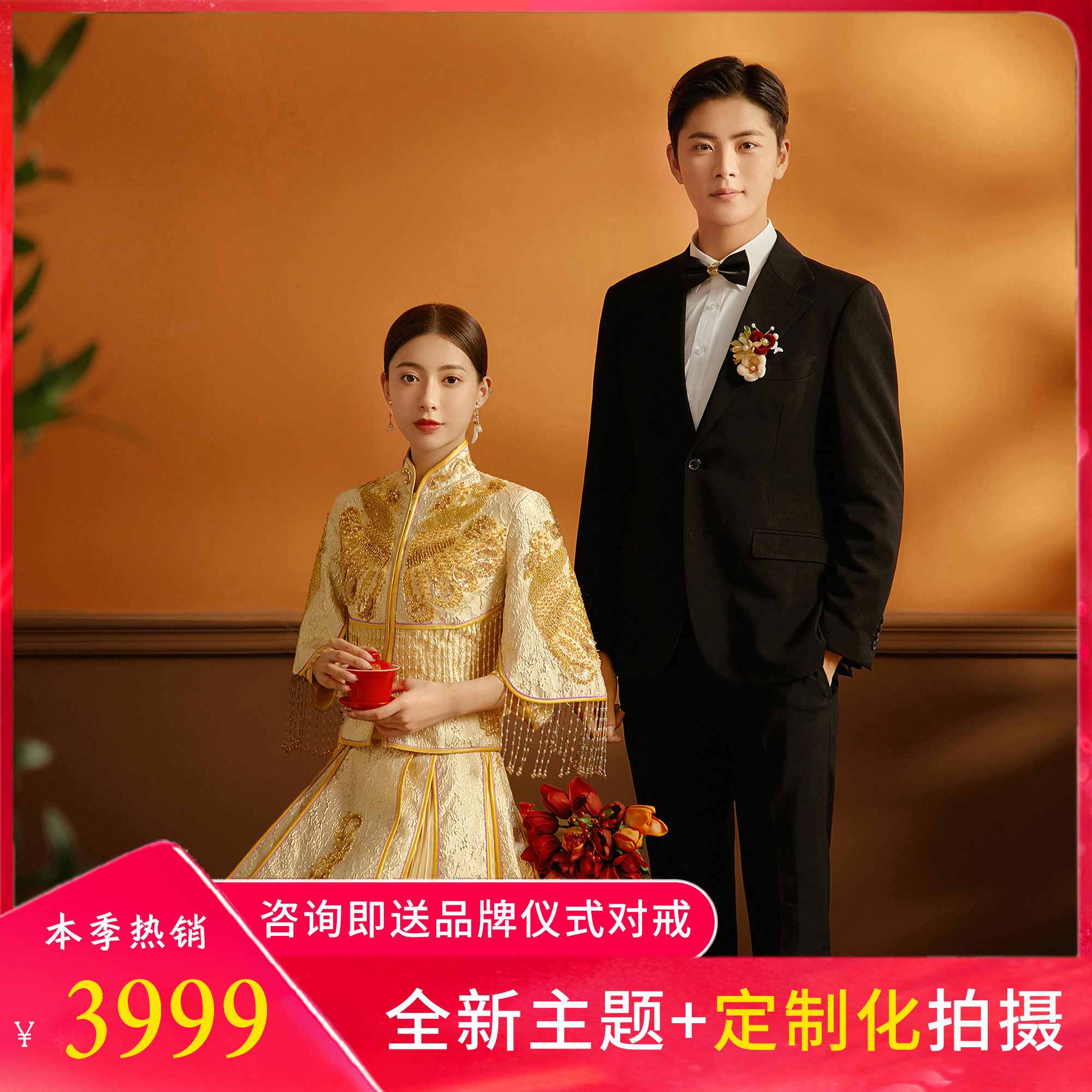 【团购来咯】超性价比+内外景双拍+高性价比