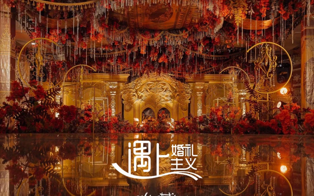 巴洛克式红色复古宫廷婚礼