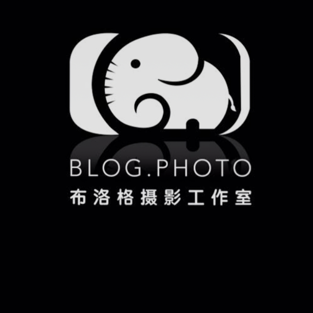布洛格摄影