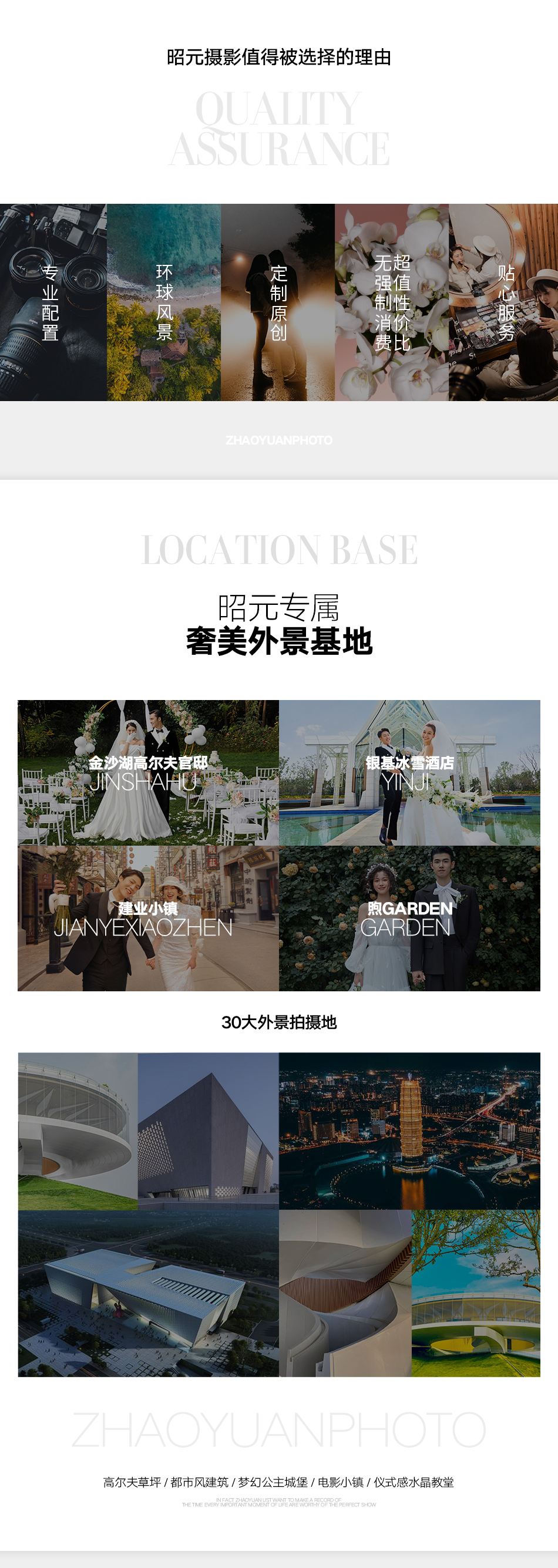 【网络专享】一价全包/超高性价比/无隐形消费