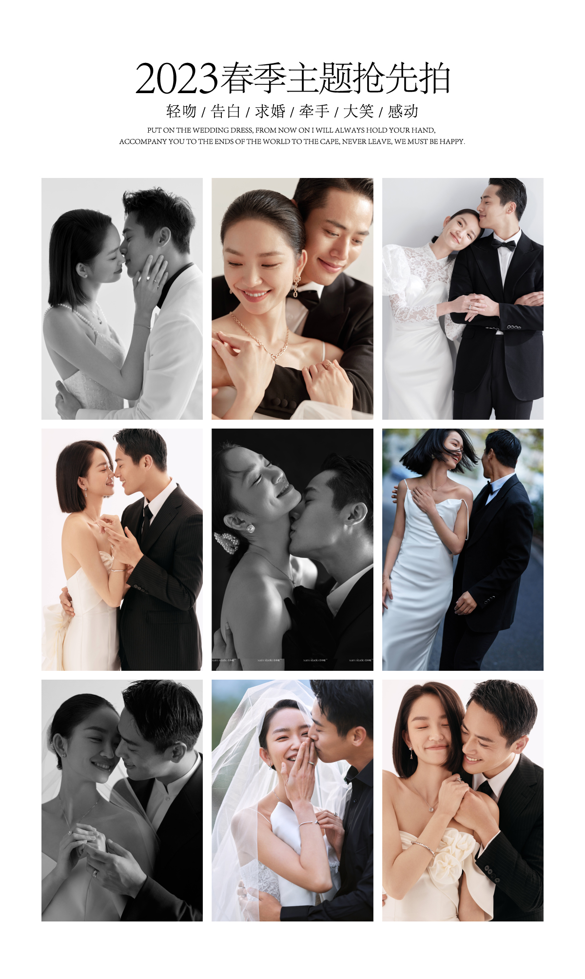 【一價全包】特惠內(nèi)外雙拍/婚照必選