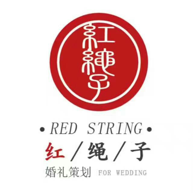 三明市红绳子婚礼策划