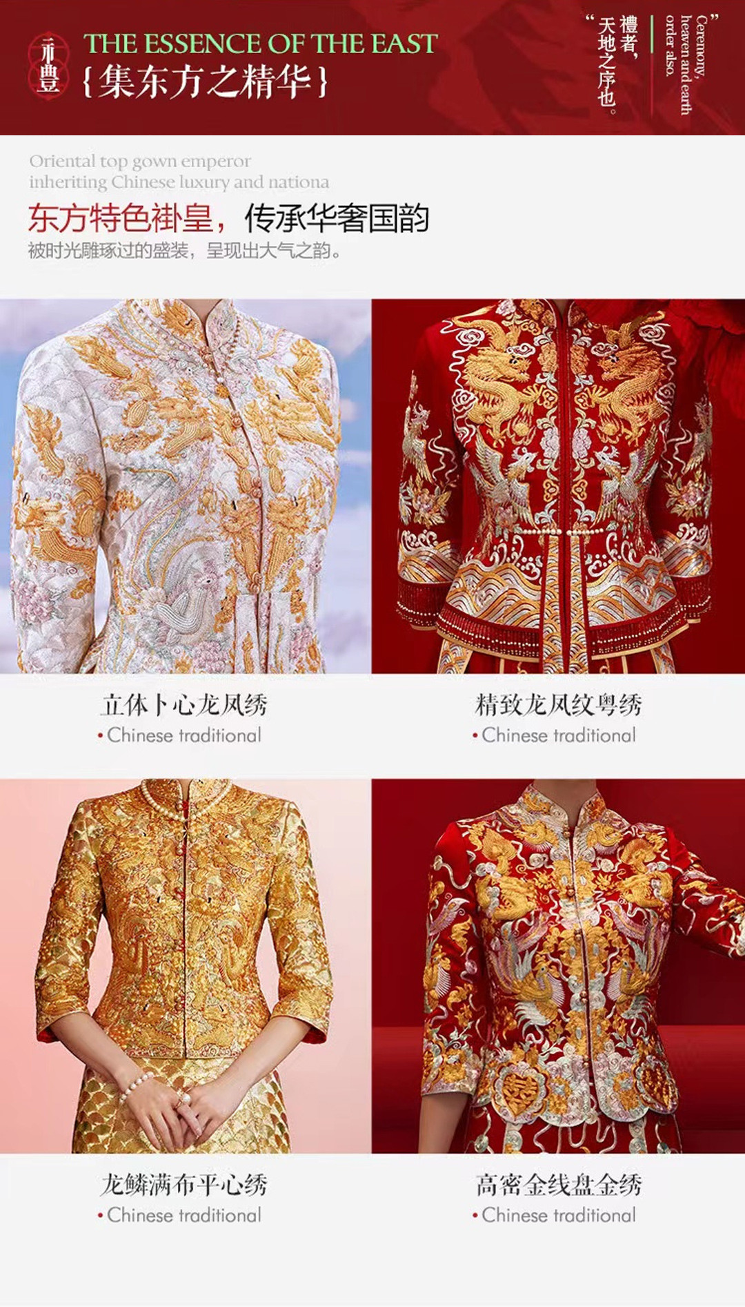 大美中国 | 火爆全网国风婚纱照