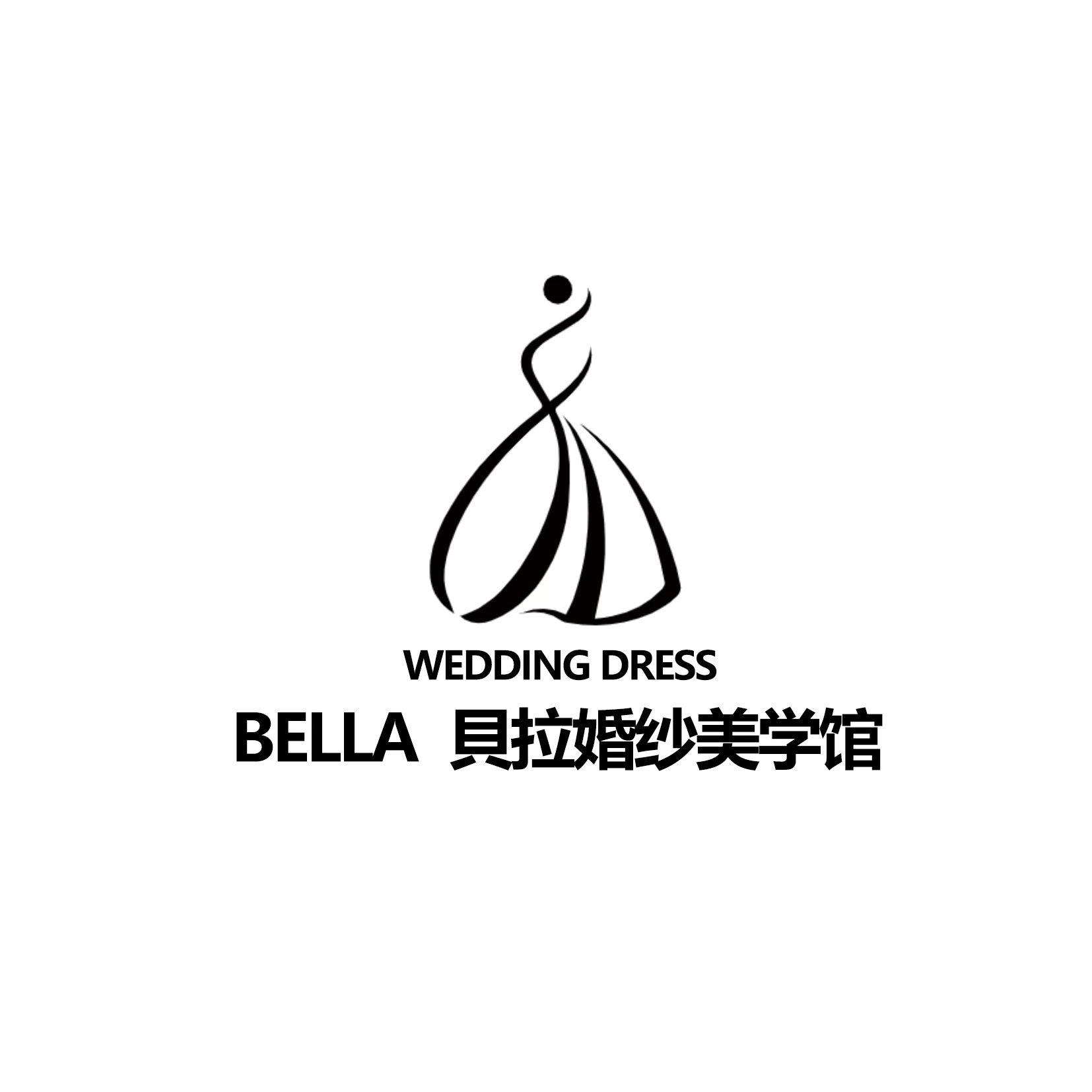 Bella貝拉婚紗美學館