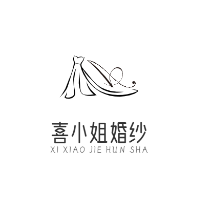 喜小姐婚纱店