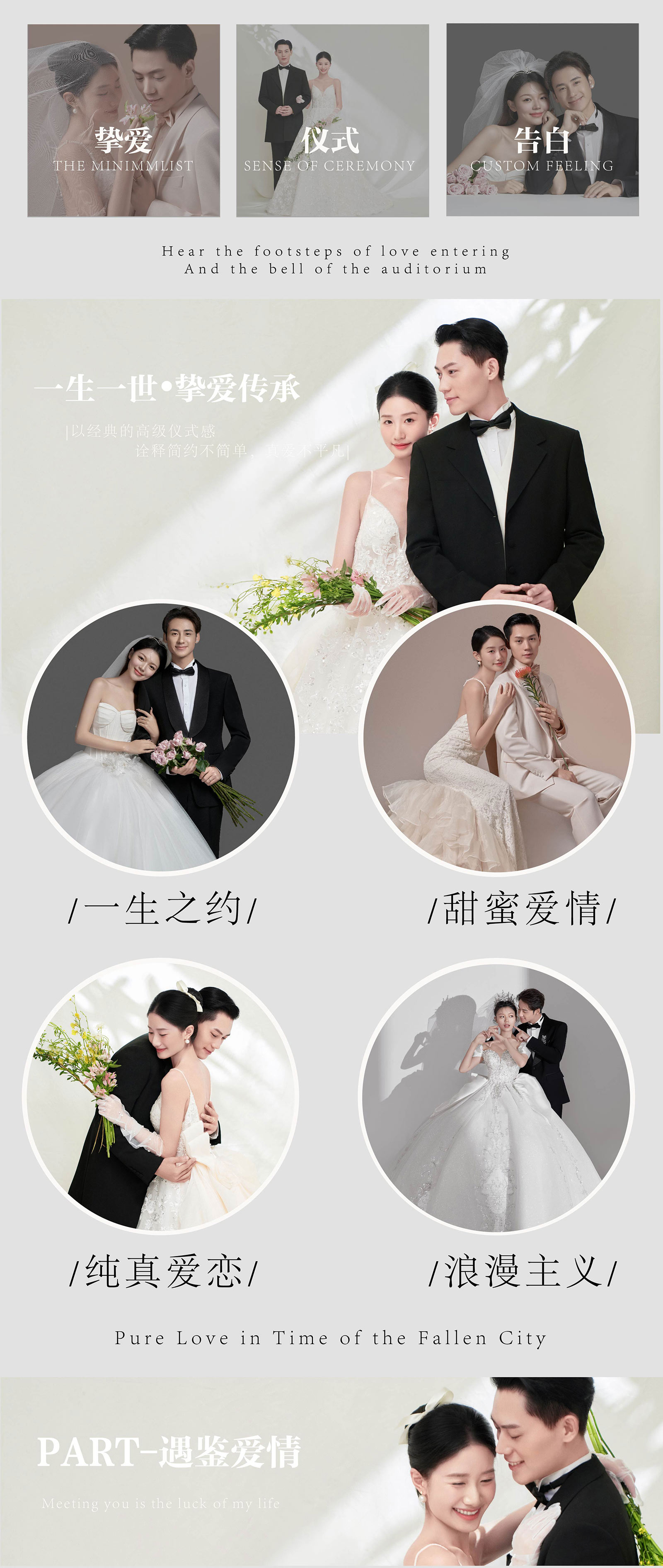 <高定创新作品>风格任选+场景任选+无隐形消费