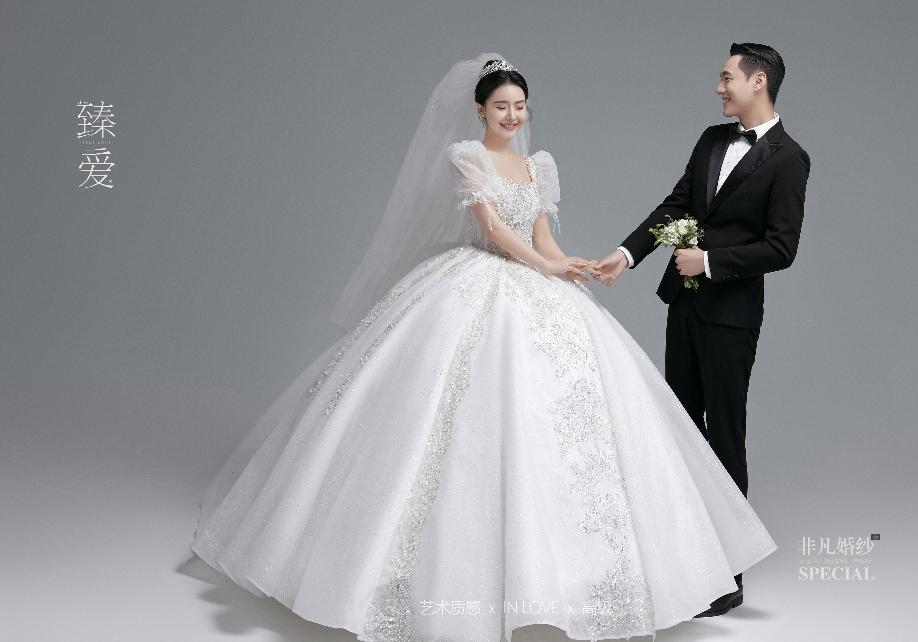 【一价全包】6服6造 场景任选 天门婚纱照