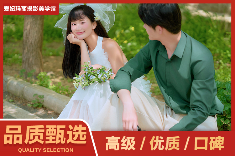 【超值】鉆石團(tuán)隊(duì)-優(yōu)選推薦-高性價(jià)比婚紗照