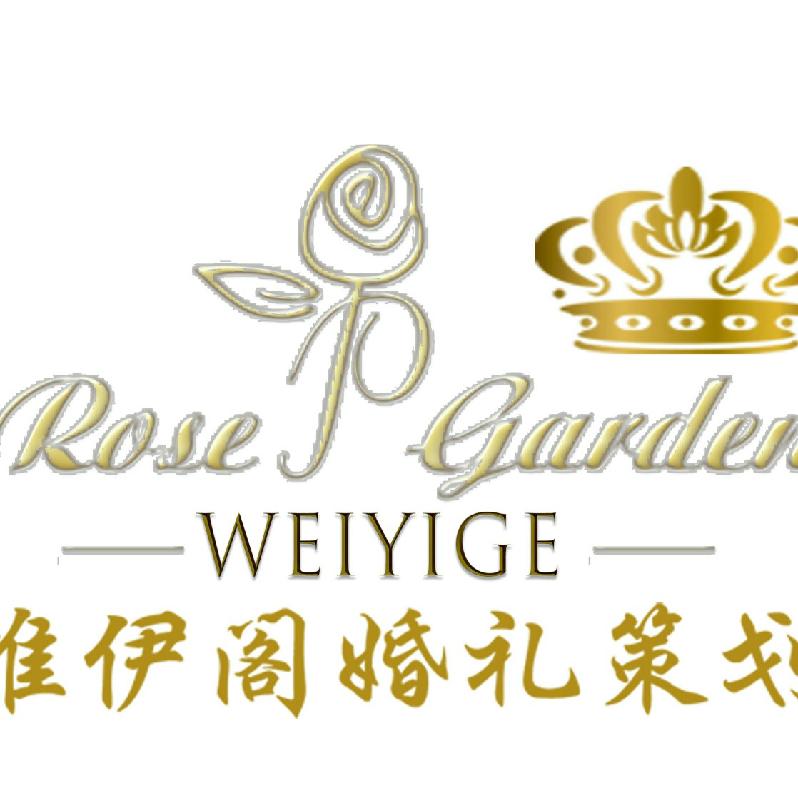 播州區(qū)唯伊閣婚禮