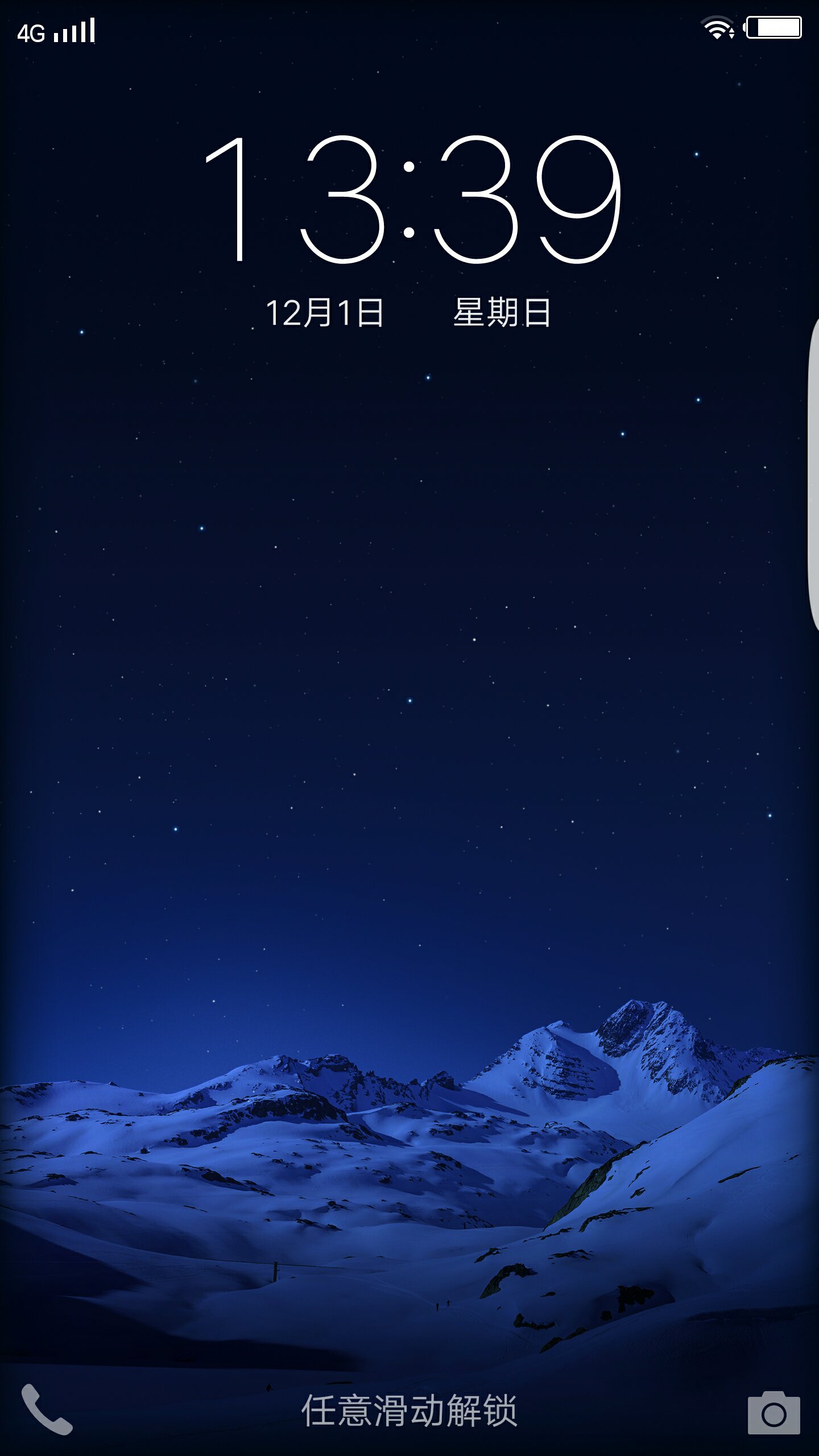 华佗与孙莹