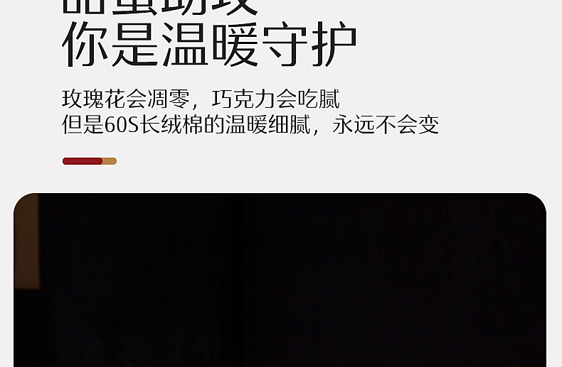 【水星家纺】佳偶喜缘60S长绒棉婚礼床品套件