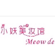喵小妖美妆馆