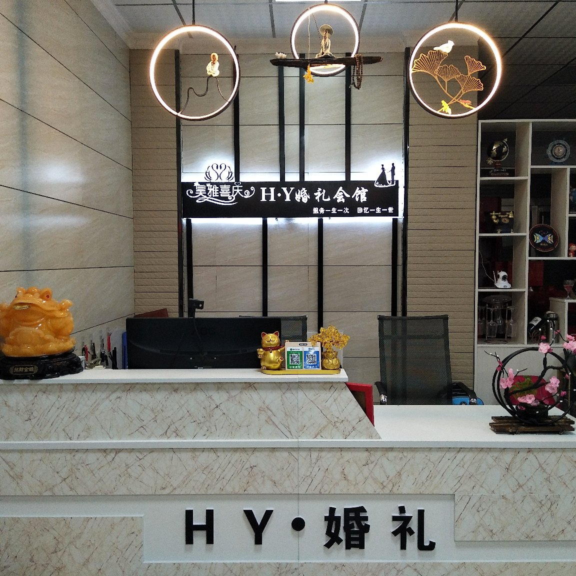 昊雅婚礼会馆