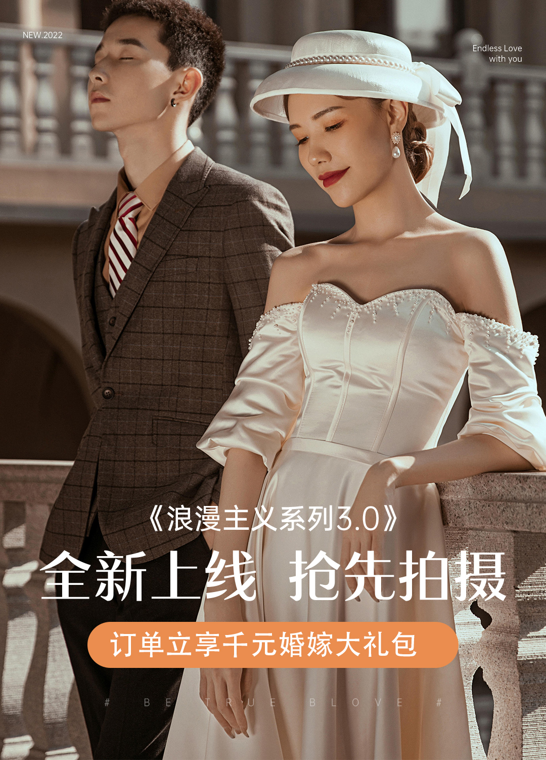 【愛拍視覺】超高性價比+風(fēng)格任選
