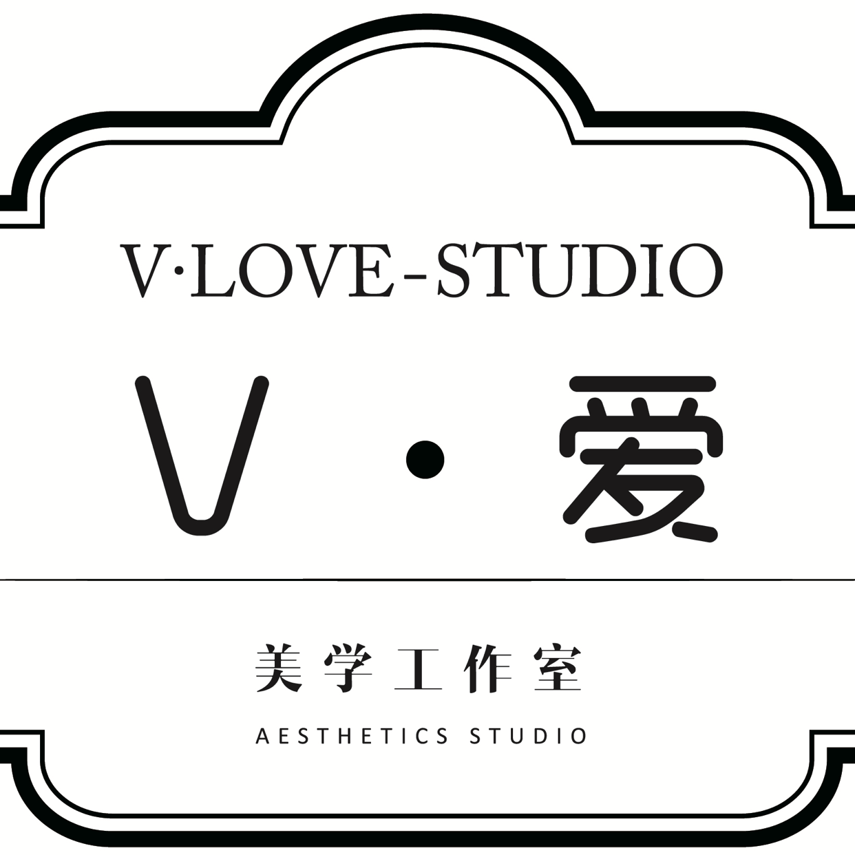 V爱美学