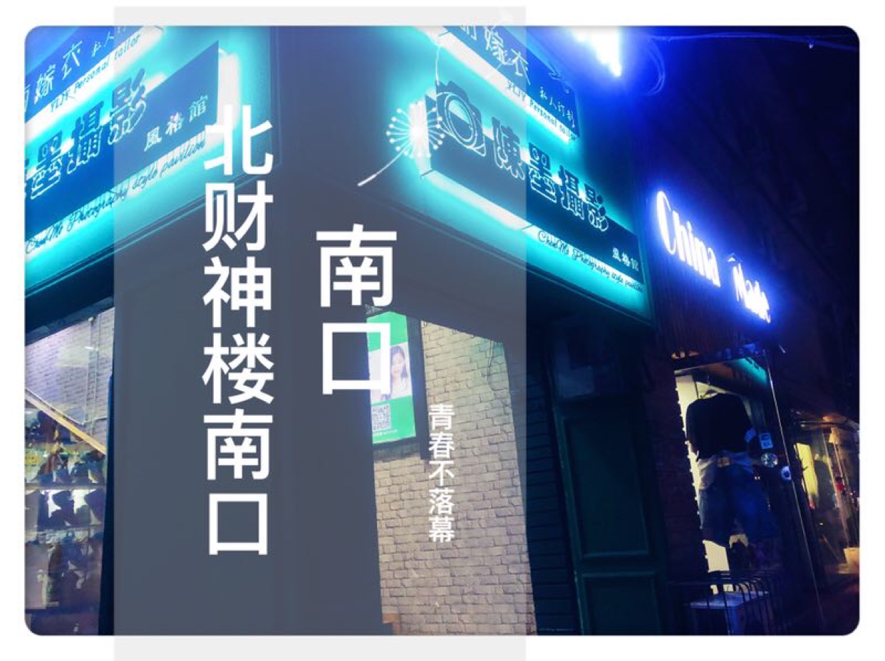 陈墨摄影风格馆(临汾店)