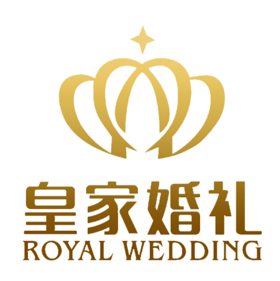 皇家婚礼