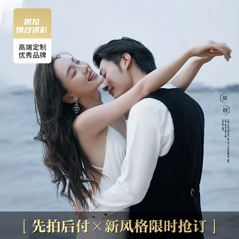 【纪实摄影】海景+城市坐标+夜景 | 婚纱摄影