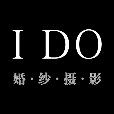 IDO婚紗攝影（沈陽總店）