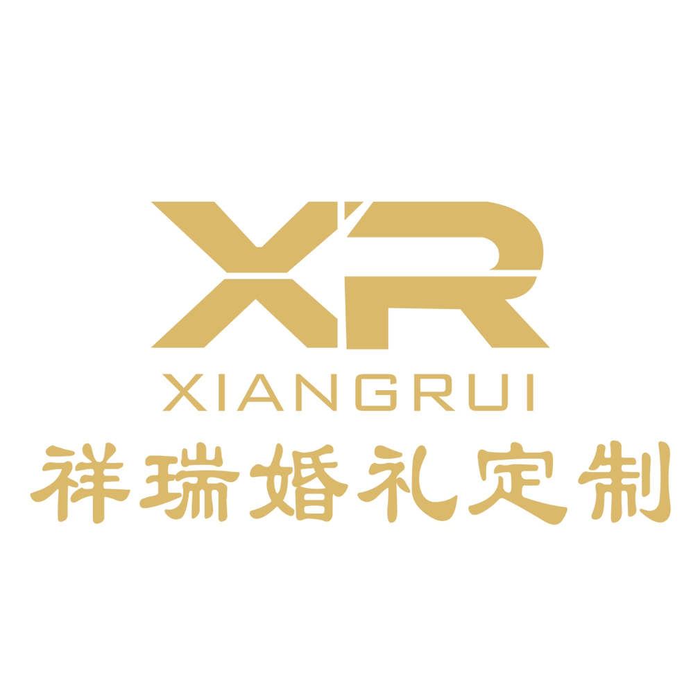 祥瑞婚禮定制