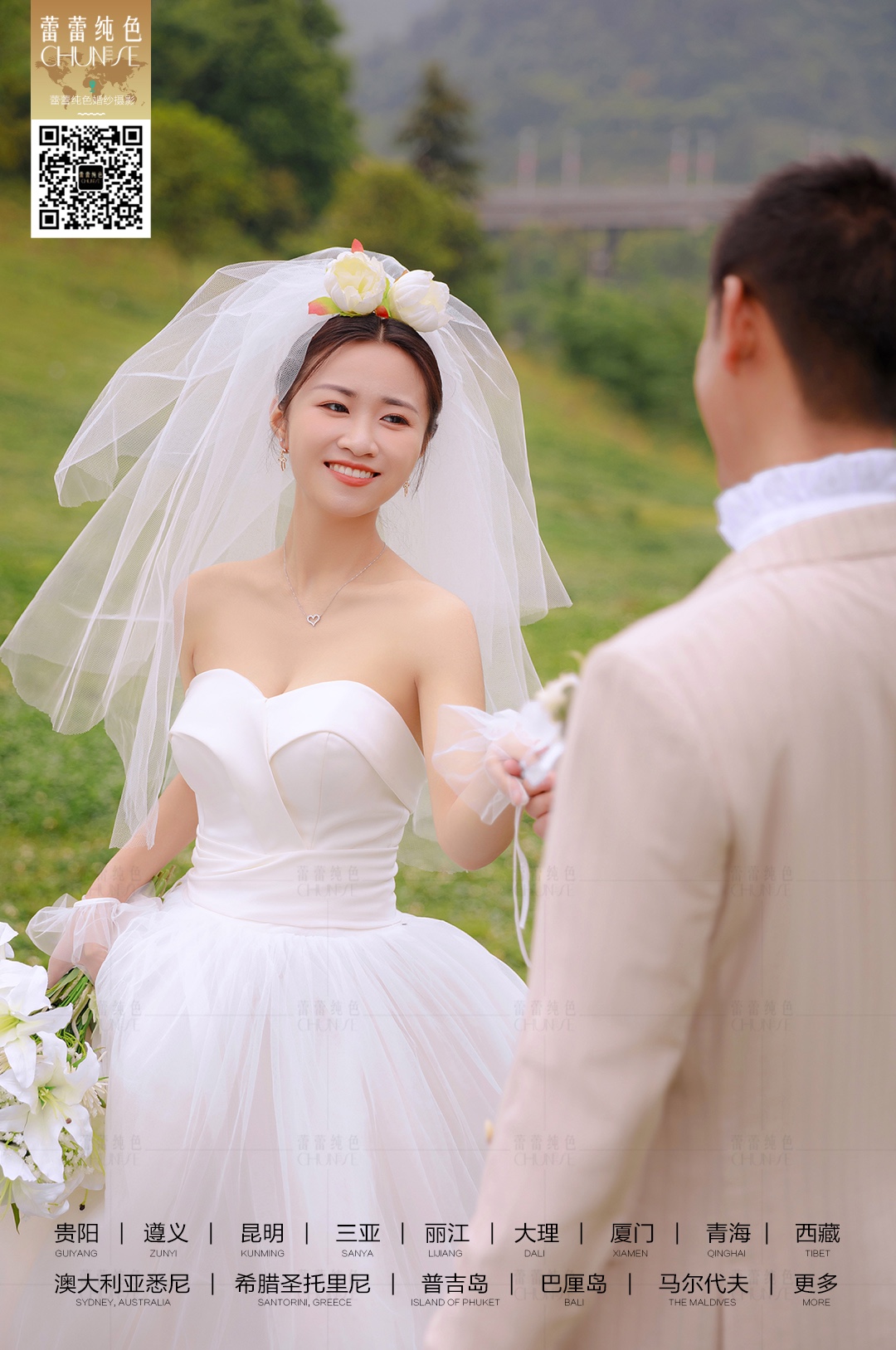 婚纱照客片