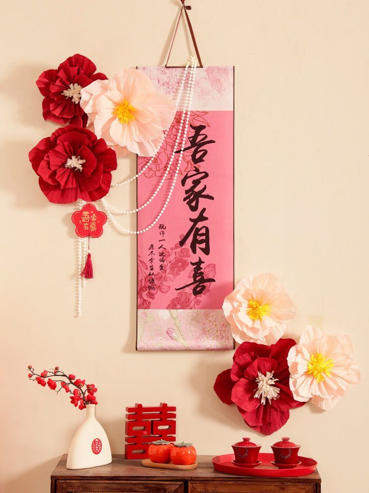 【DIY套装】吾家有喜卷轴挂画