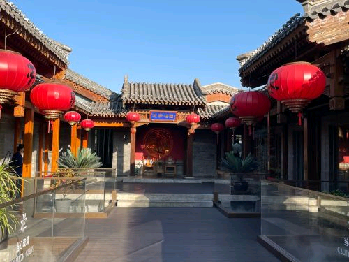 花家怡园(八爷府圆明园店)